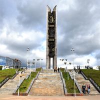Монумент «Дружба народов»