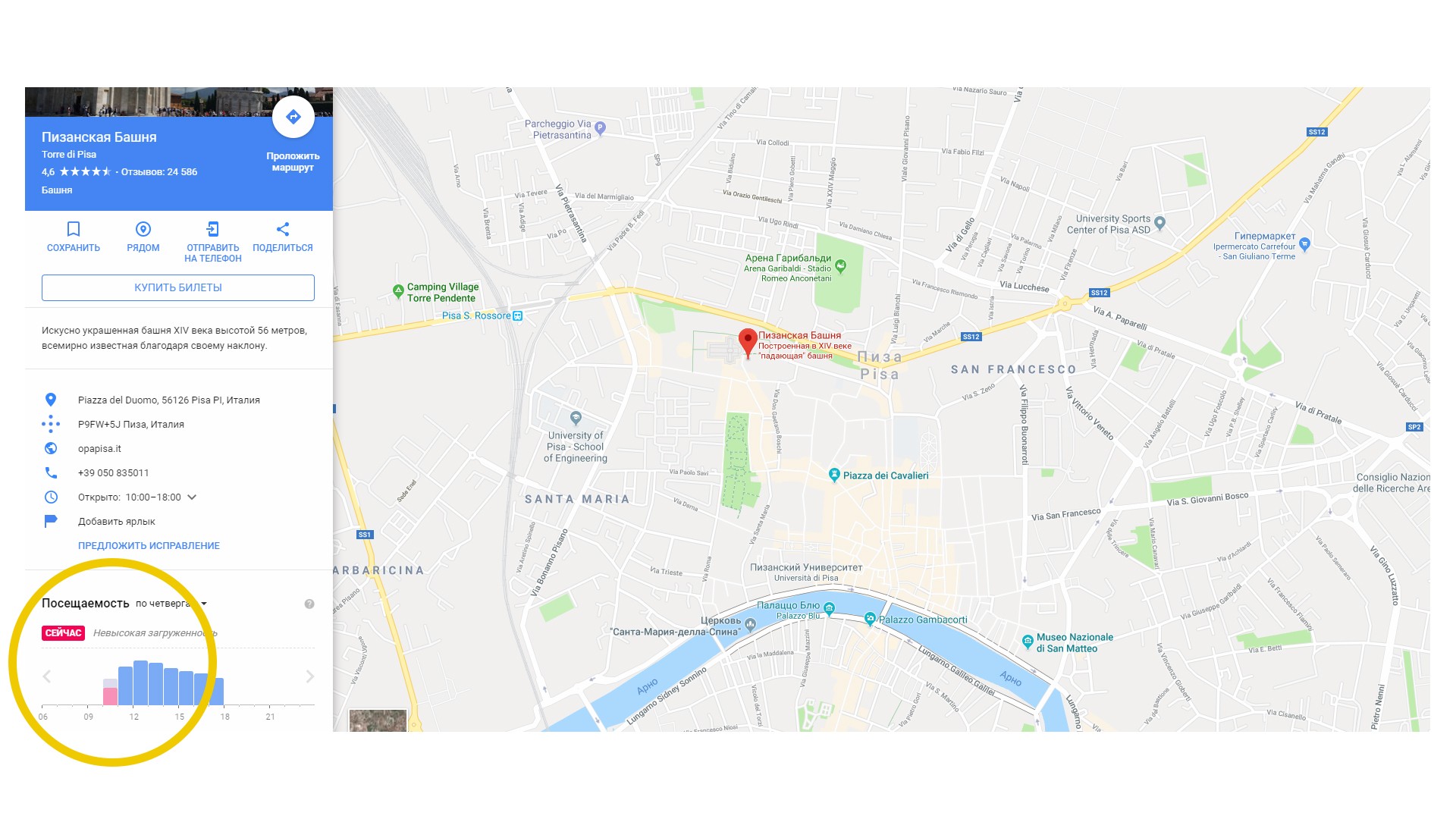 Гугл карты со спутника ходить по улицам шахты
