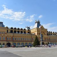 Главный дом Нижегородской ярмарки