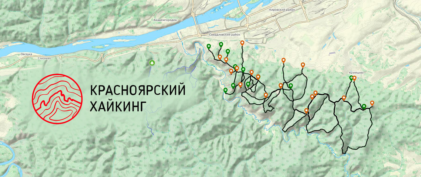 Сеть маркированных троп «Красноярский хайкинг» - Торгашинский Хребет