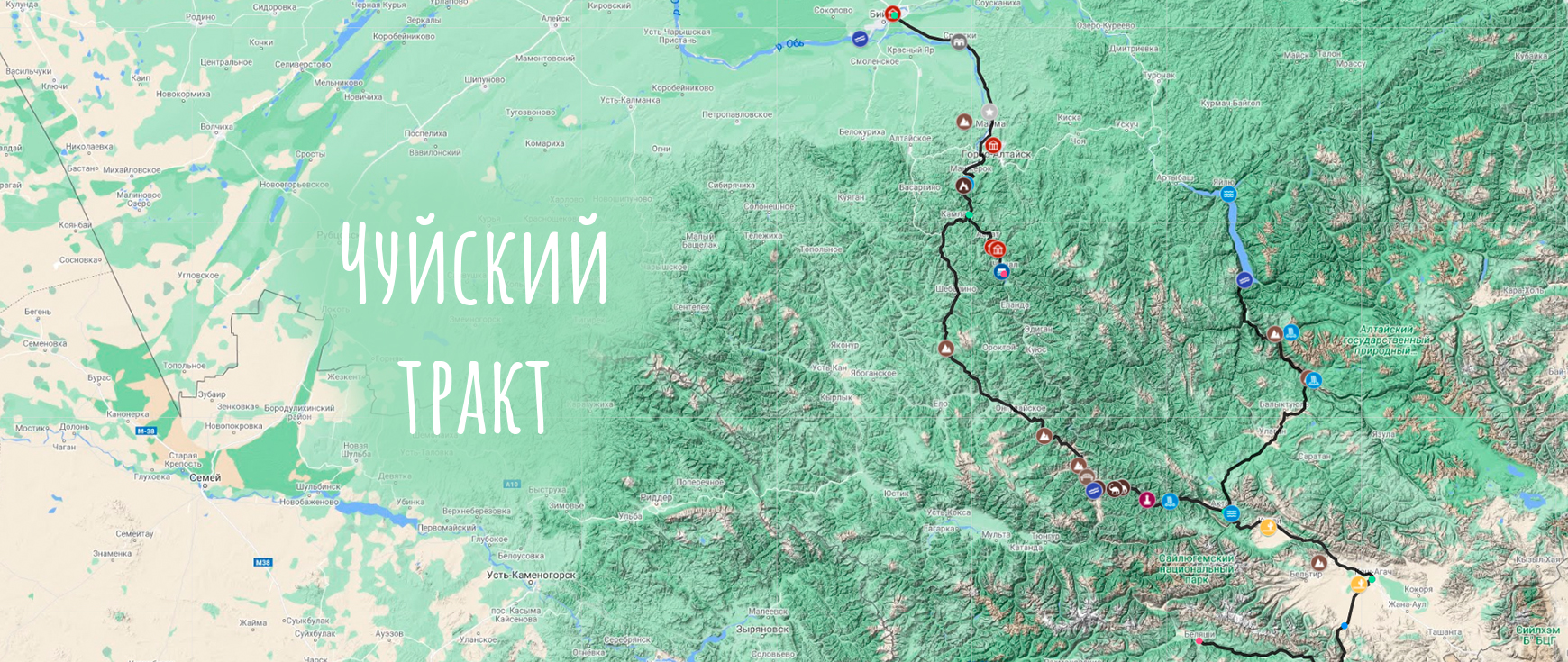 Чуйский тракт - путеводитель по самой красивой дороге России