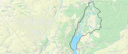 Большая Воронежская экологическая тропа