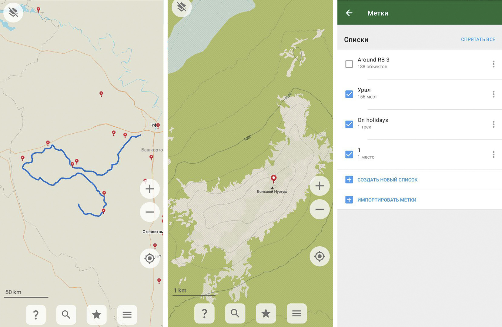 Смартфон для навигации в походах: какое поставить приложение, где братькарты и треки