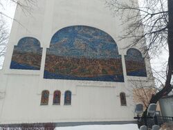 Найти 10 советских мозаик