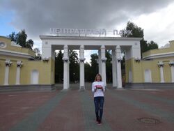 Центральный парк культуры. Новосибирск
