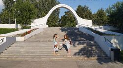 Парк «Черное озеро»