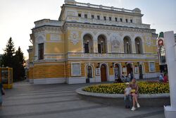 Нижегородский театр драмы