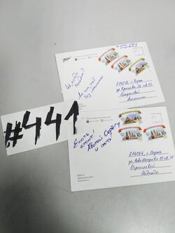 Отправить открытку с изображением своего города в любой другой