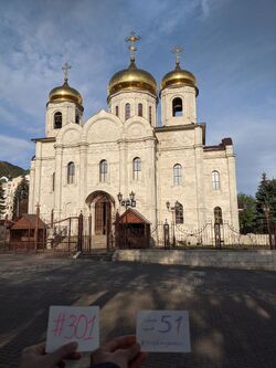 Спасский кафедральный собор в Пятигорске